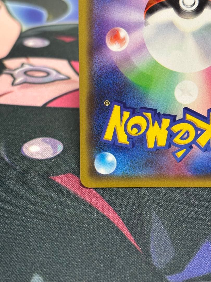 今*中様 漫才ごっこピカチュウ：ポケモンセンターオーサカDX オープン記念 おい