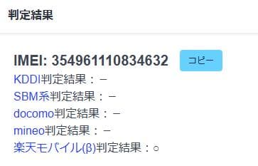 スマートフォン本体 020600J AQUOS sense4 lite SH-RM15 64GB