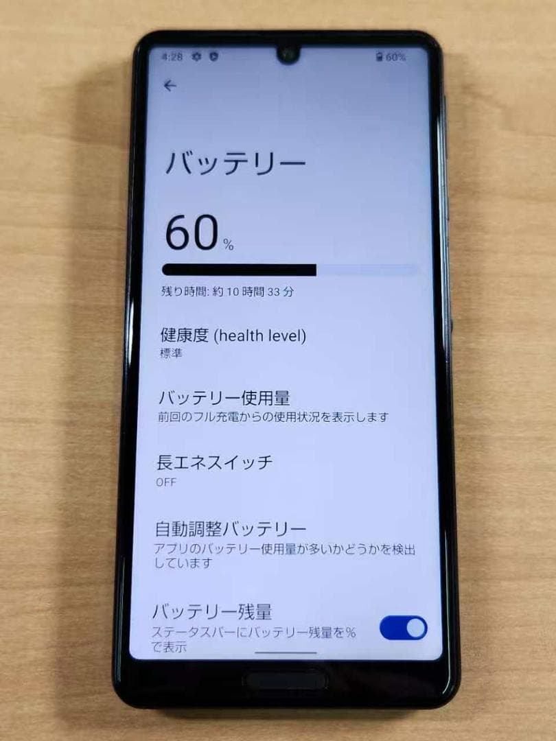 スマートフォン本体 020600J AQUOS sense4 lite SH-RM15 64GB