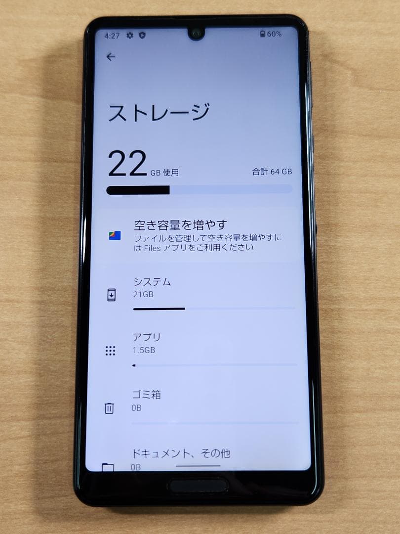 スマートフォン本体 020600J AQUOS sense4 lite SH-RM15 64GB
