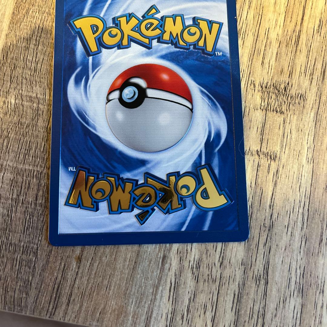 ポケモンカード リザードン (ゴールド)