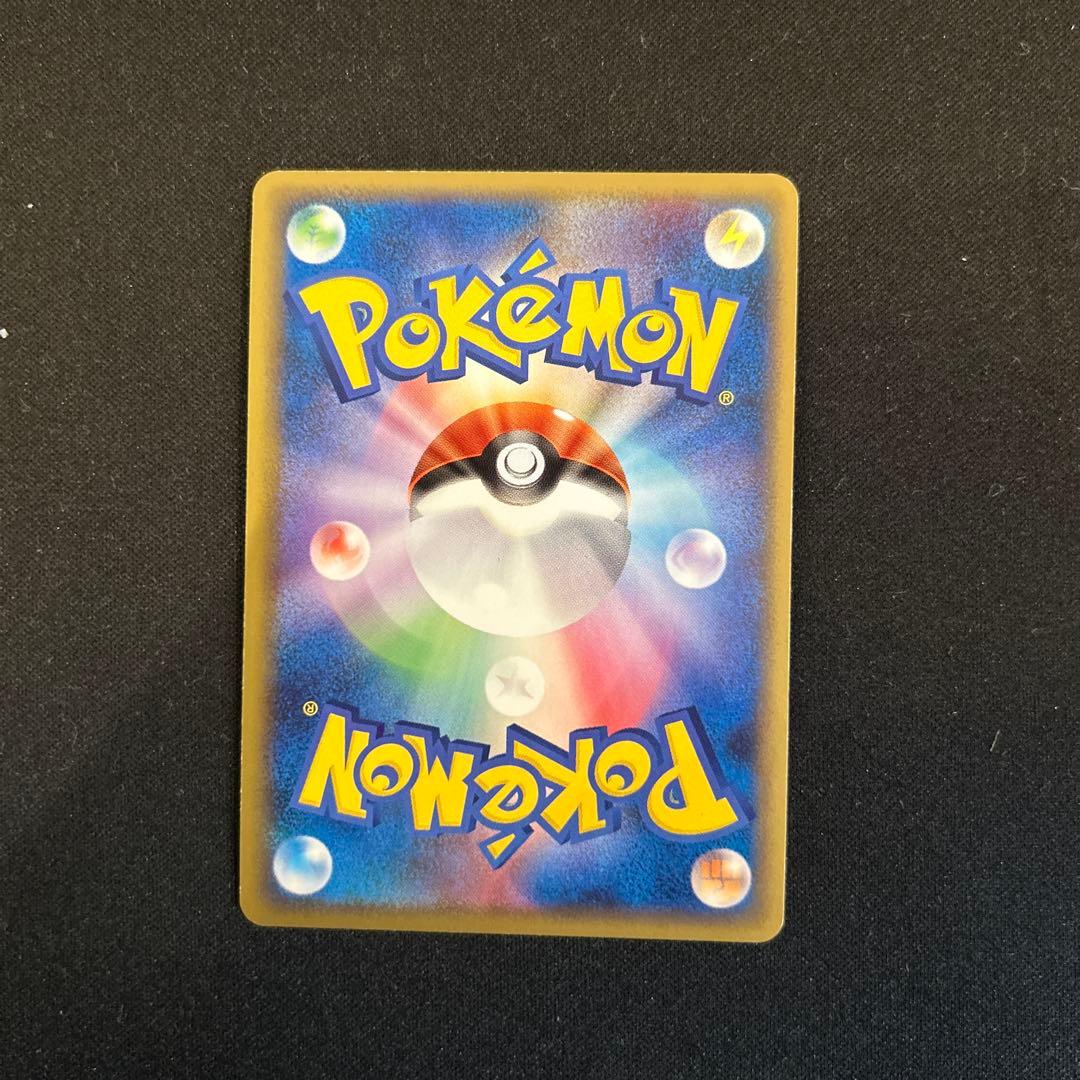 ポケモンカード　ツボツボ　067/L-P