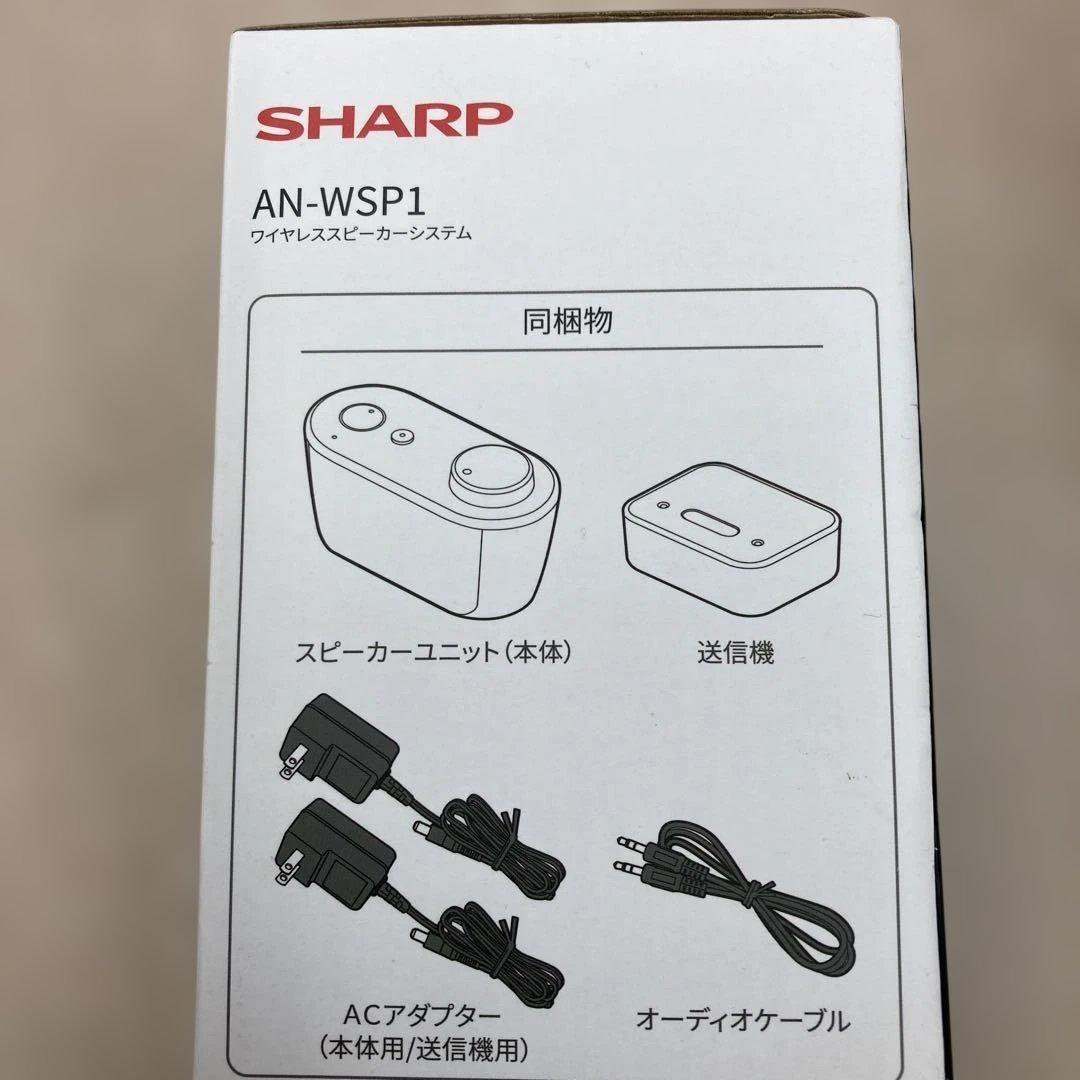SHARP AQUOSサウンドパートナー AN-WSP1