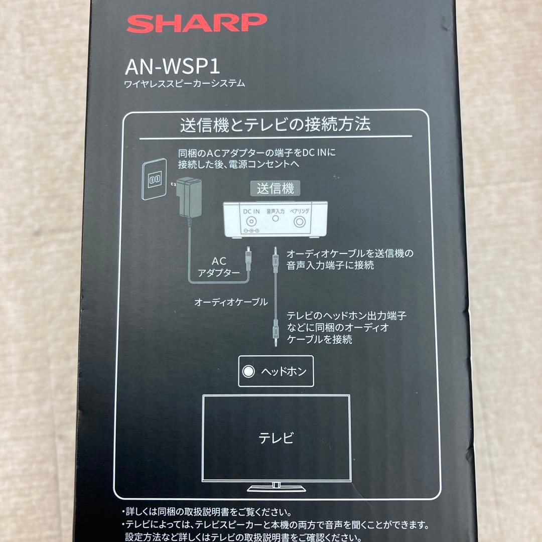 SHARP AQUOSサウンドパートナー AN-WSP1