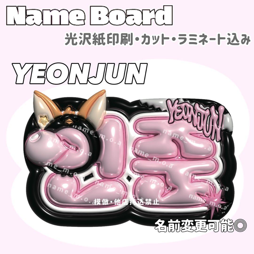 ネームボード デザイン【一覧13】