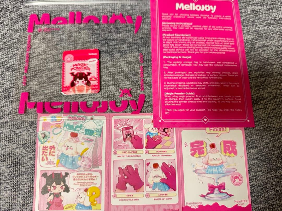【大人気商品】 mellojoy　新バター