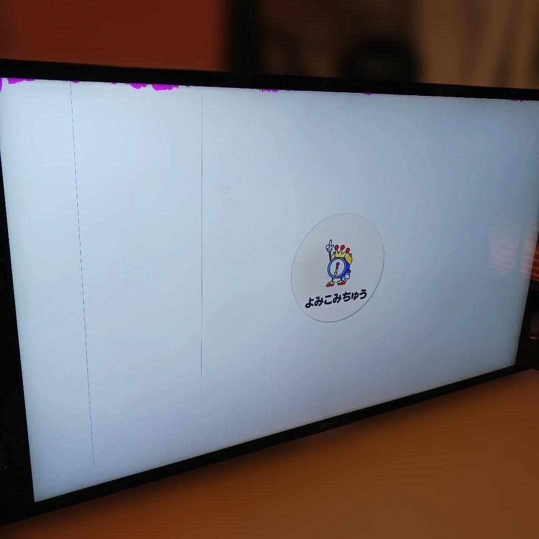 【最終価格】ソニー　BRAVIA　液晶テレビ　55インチ　KJ-55X9350D