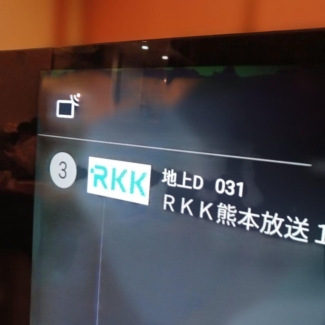 【最終価格】ソニー　BRAVIA　液晶テレビ　55インチ　KJ-55X9350D
