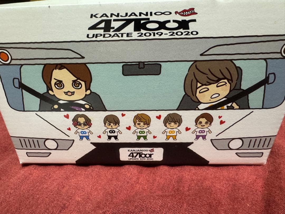 SUPEREIGHT 関ジャニ∞ ぬいぐるみ セット