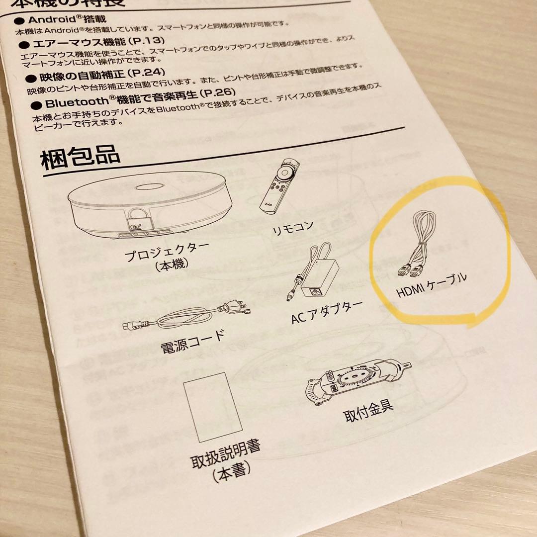 JmGO G1 ホームシアタープロジェクター CLV-612 シルバー