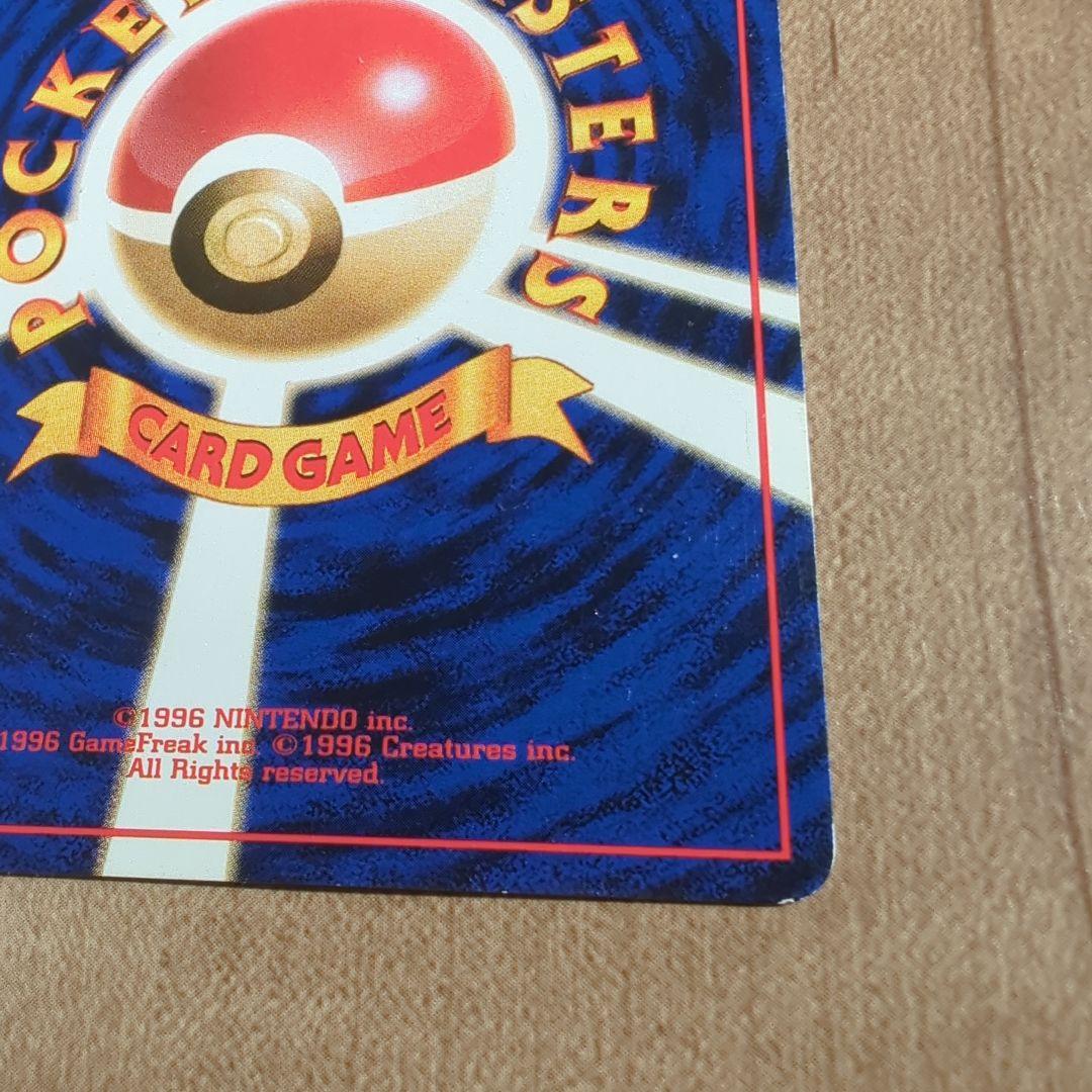 そらをとぶピカチュウ ANA