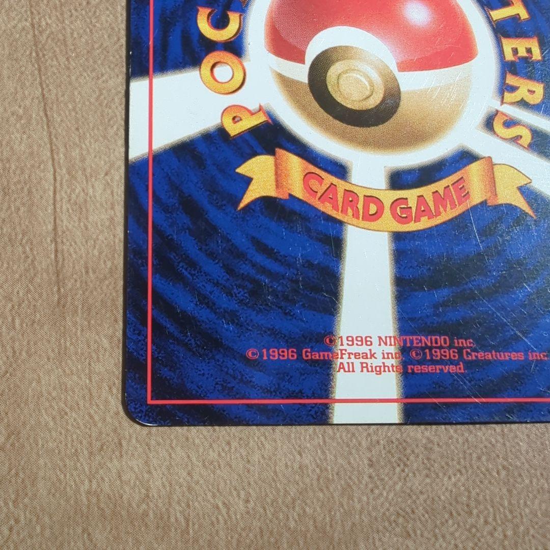 そらをとぶピカチュウ ANA