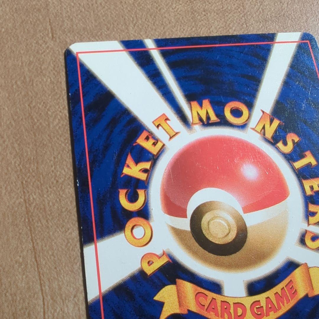 そらをとぶピカチュウ ANA