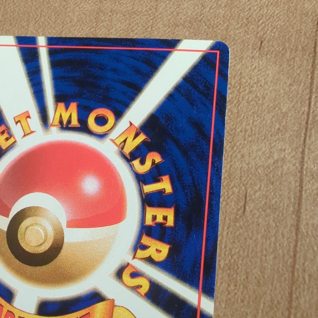 そらをとぶピカチュウ ANA