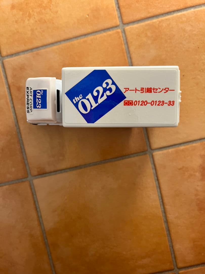 Dinpest アート引越センター車 T-012