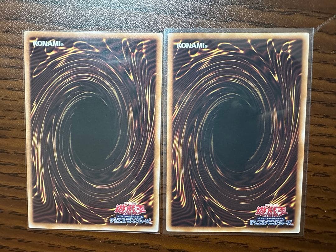 遊戯王　神の宣告 25th プリズム　2枚セット