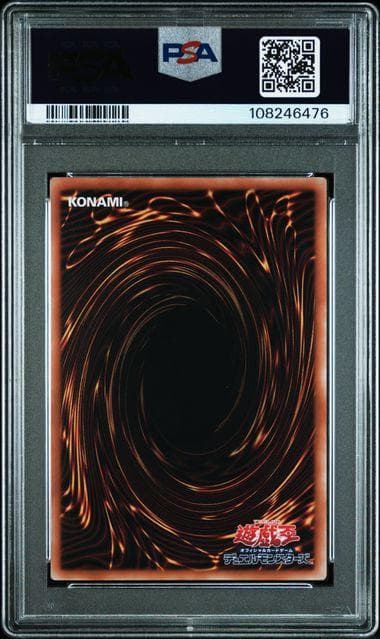 PSA10 白魔女ディアベルゼ 25th QCSE クオシク
