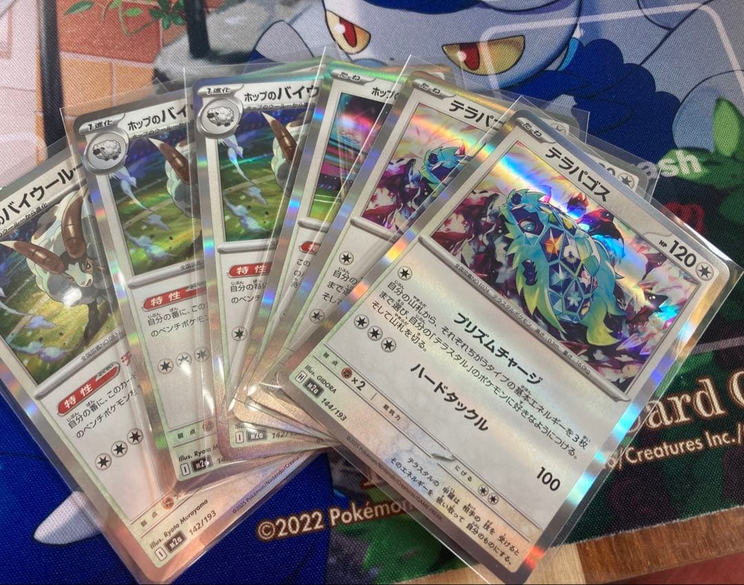 【ポケカ引退品】メガドリームex R〜SAR含む64枚まとめ売り