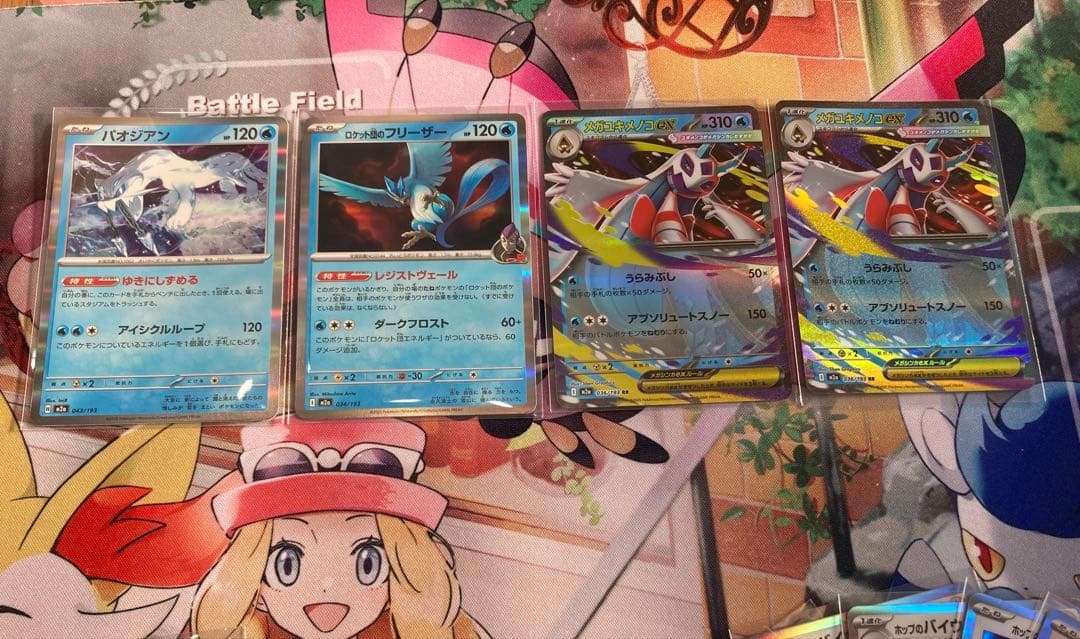 【ポケカ引退品】メガドリームex R〜SAR含む64枚まとめ売り