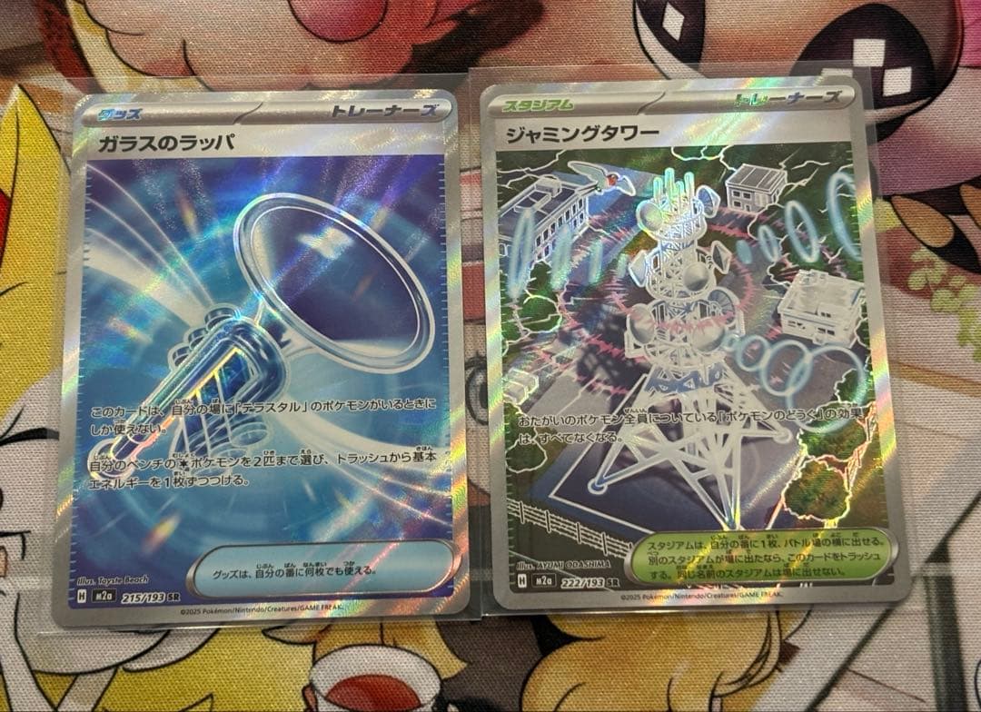 【ポケカ引退品】メガドリームex R〜SAR含む64枚まとめ売り