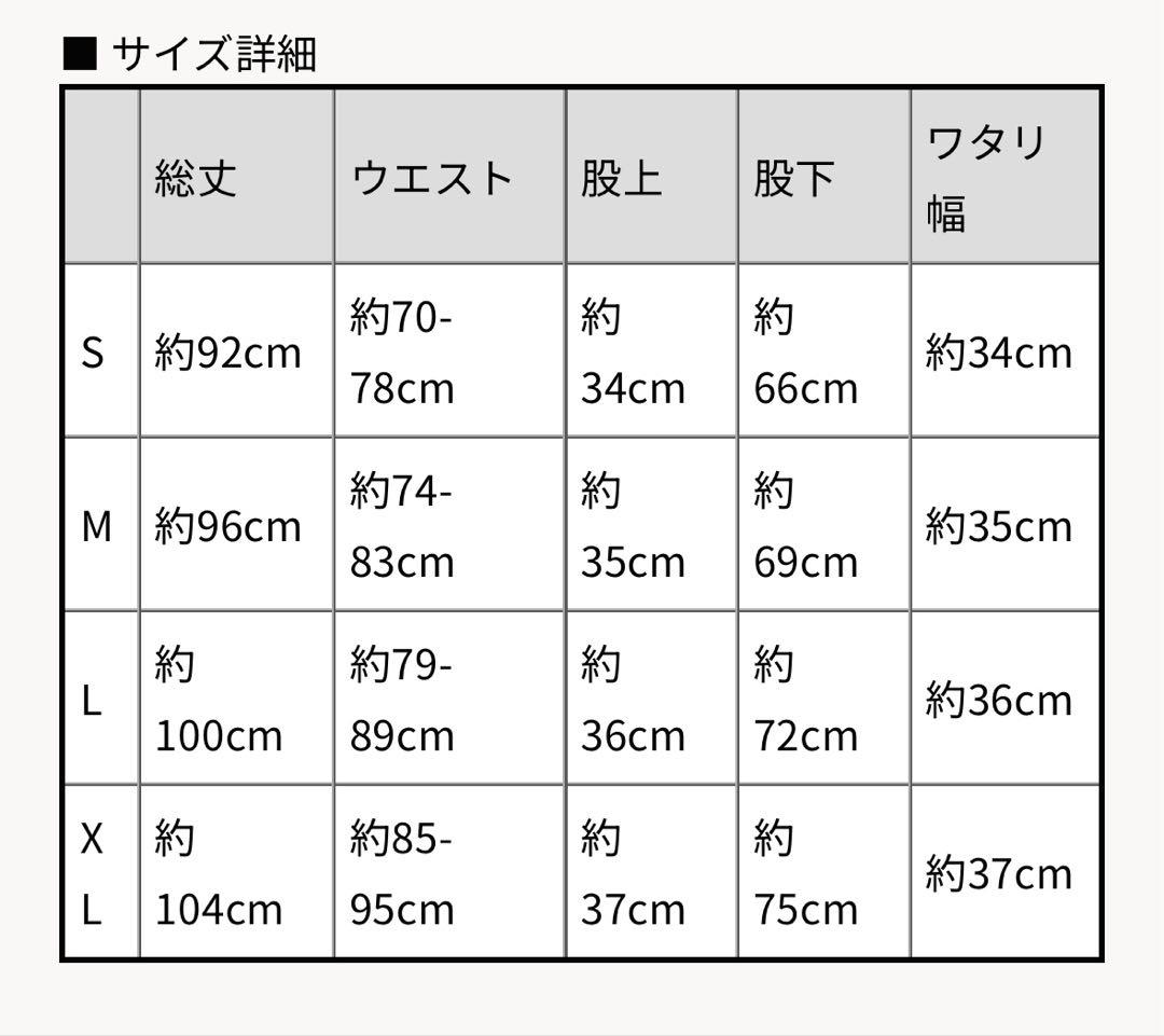 龍宮城　ベロアトラックジャケット 新品未開封