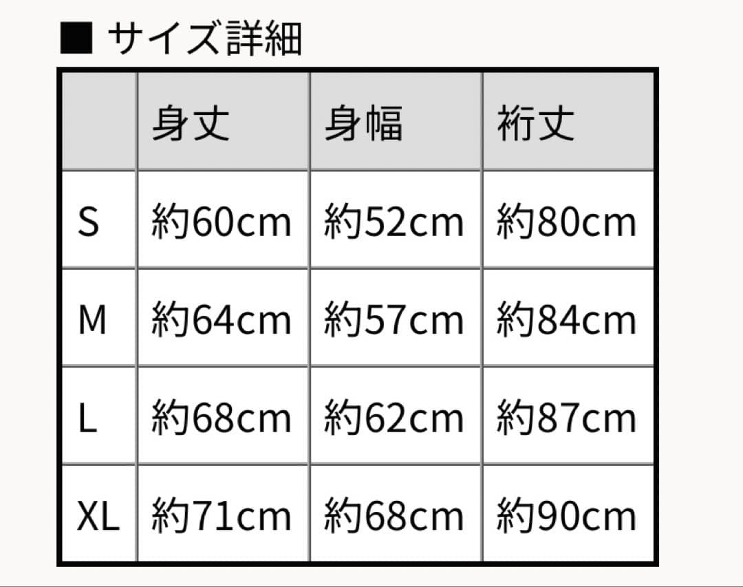 龍宮城　ベロアトラックジャケット 新品未開封