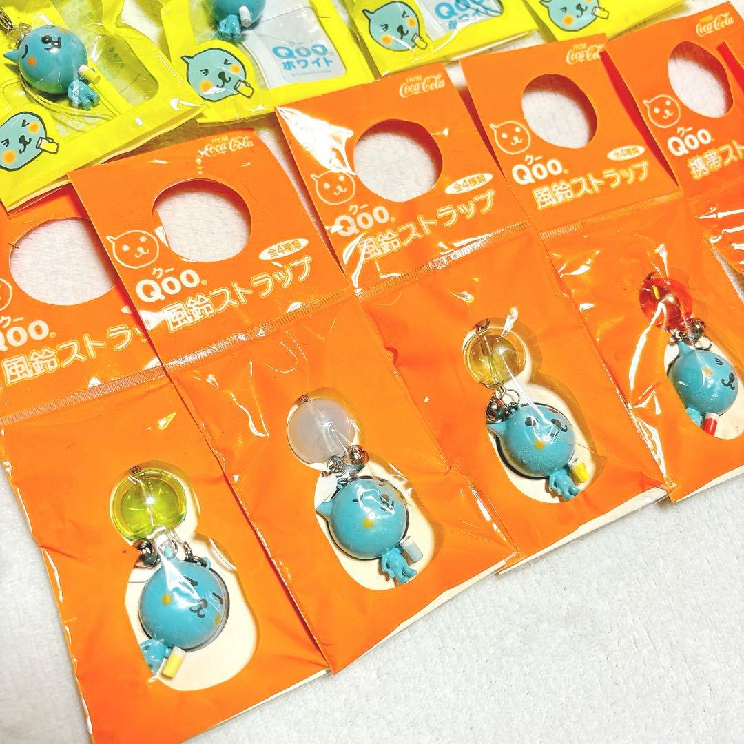 入手困難！レア品✨Qoo フィギュアストラップ　風鈴ストラップ　等13個セット