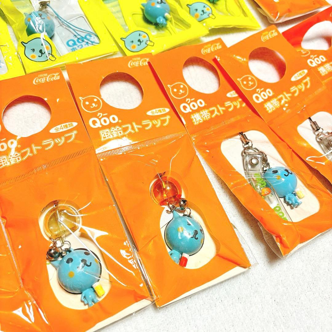 入手困難！レア品✨Qoo フィギュアストラップ　風鈴ストラップ　等13個セット