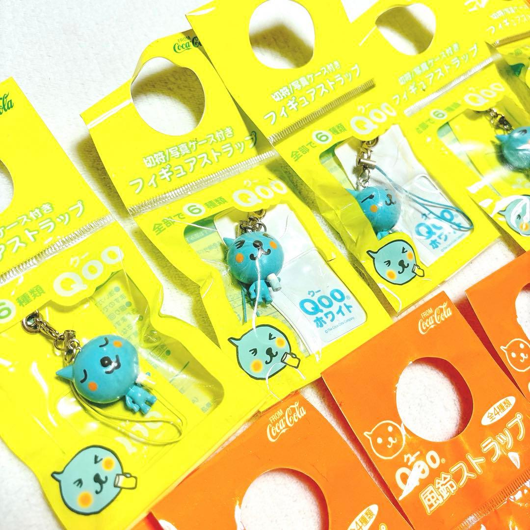 入手困難！レア品✨Qoo フィギュアストラップ　風鈴ストラップ　等13個セット