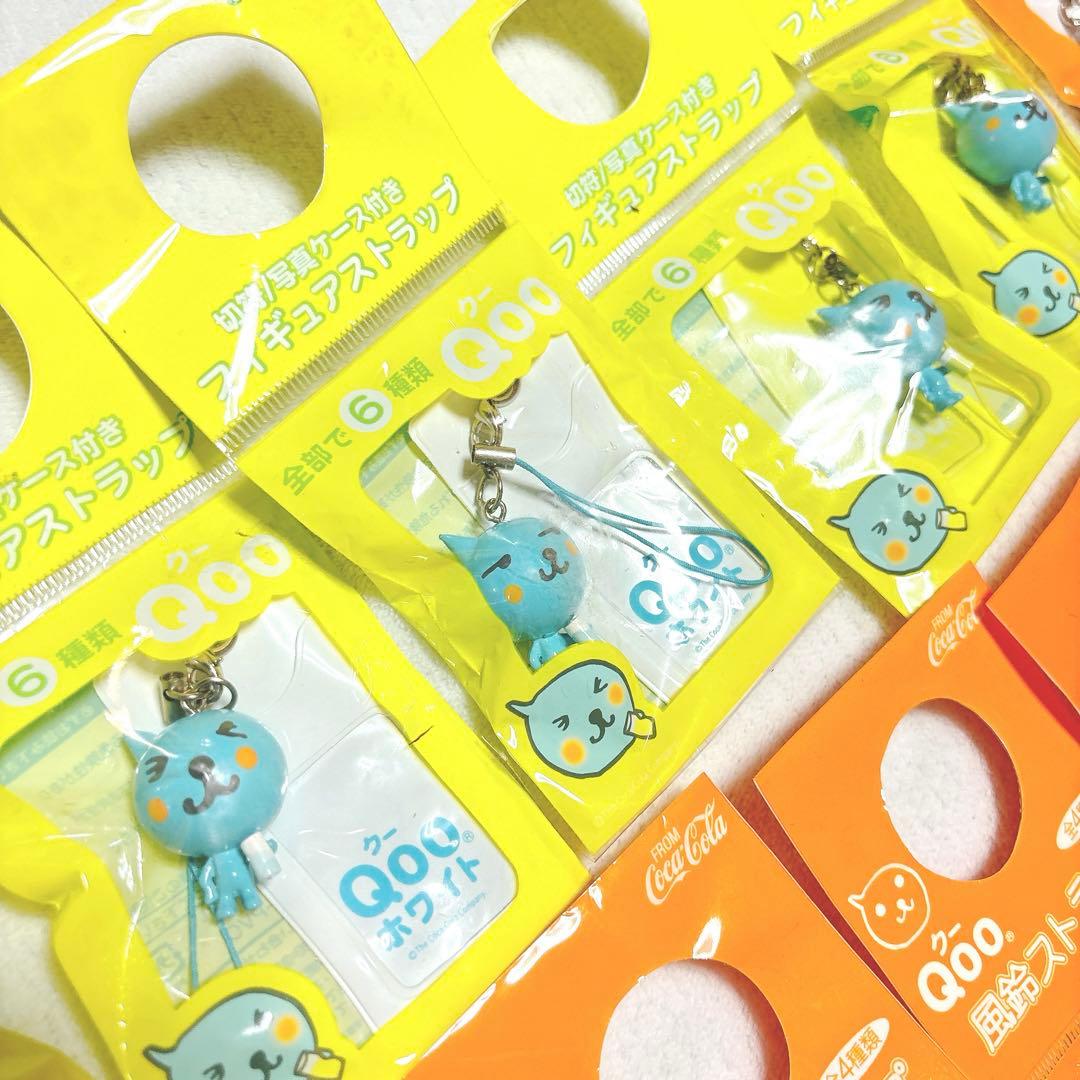 入手困難！レア品✨Qoo フィギュアストラップ　風鈴ストラップ　等13個セット