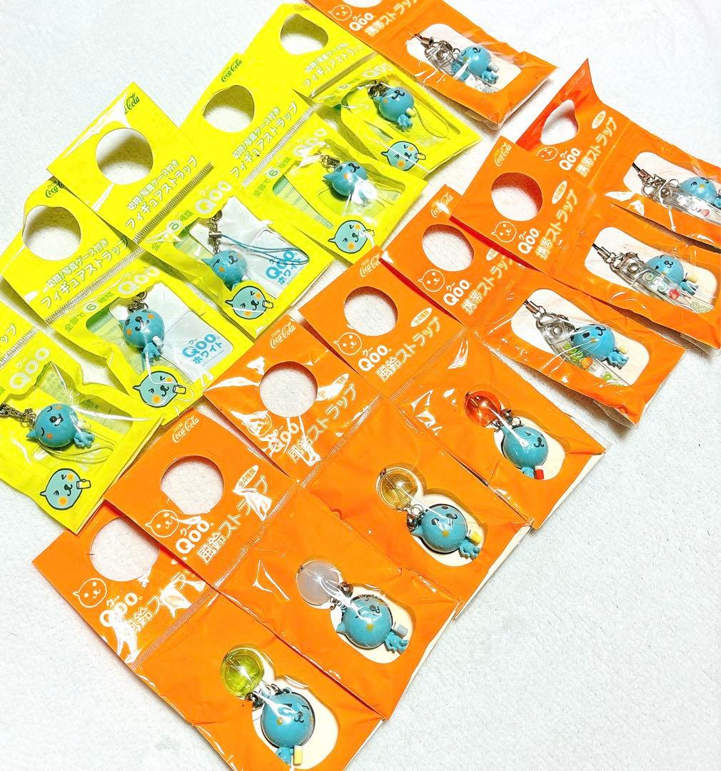 入手困難！レア品✨Qoo フィギュアストラップ　風鈴ストラップ　等13個セット