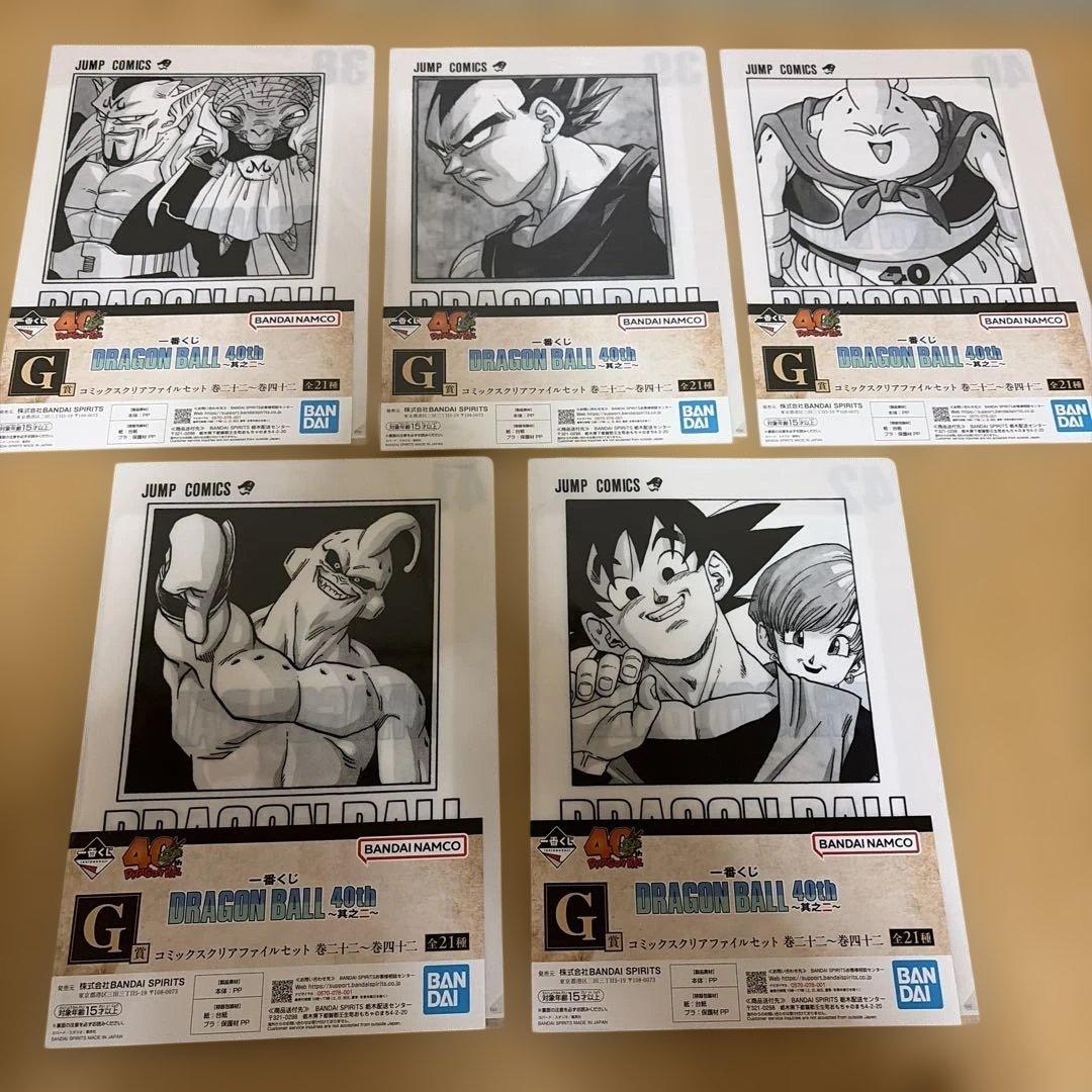 ドラゴンボール 一番くじ　40周年其之ニ　下位賞コンプセット