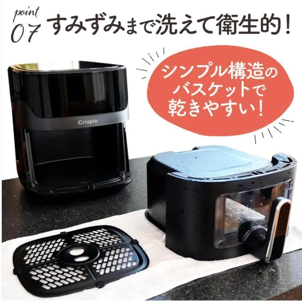 新品 Crispio 多機能 ノンフライヤー 6.3L エアフライヤー 大容量
