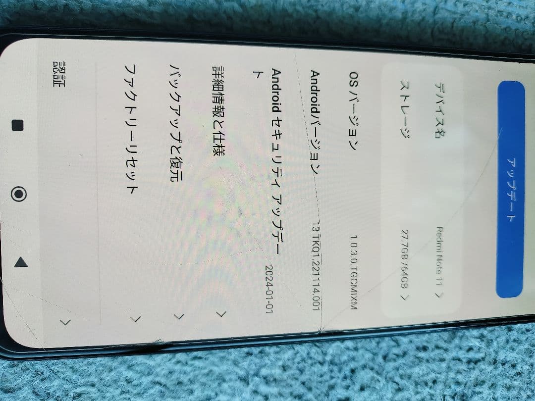 Redmi note 11 スマートフォン 本体