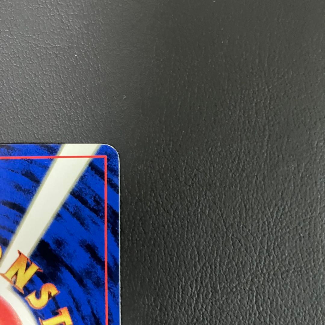 【富士山】 なみのりピカチュウ　旧裏　ポケモンカード