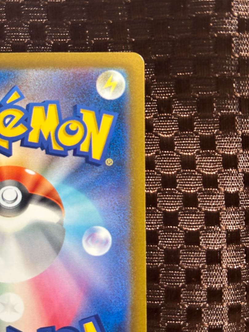 【極美品】メガゲンガーex SAR