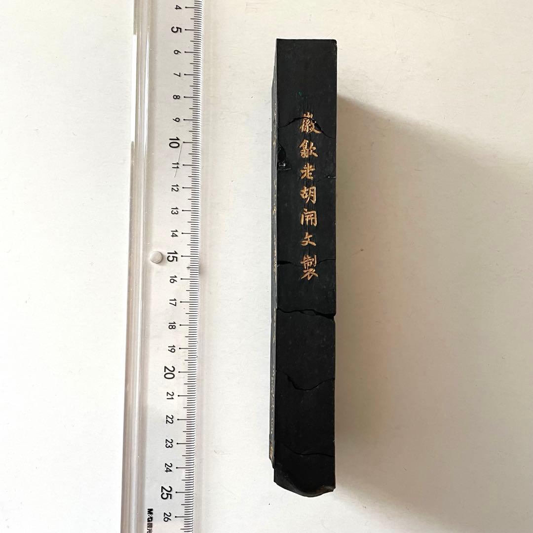 書道具　中国古墨　嫦娥奔月 超漆煙 徽歙老胡開文 訳あり　216g