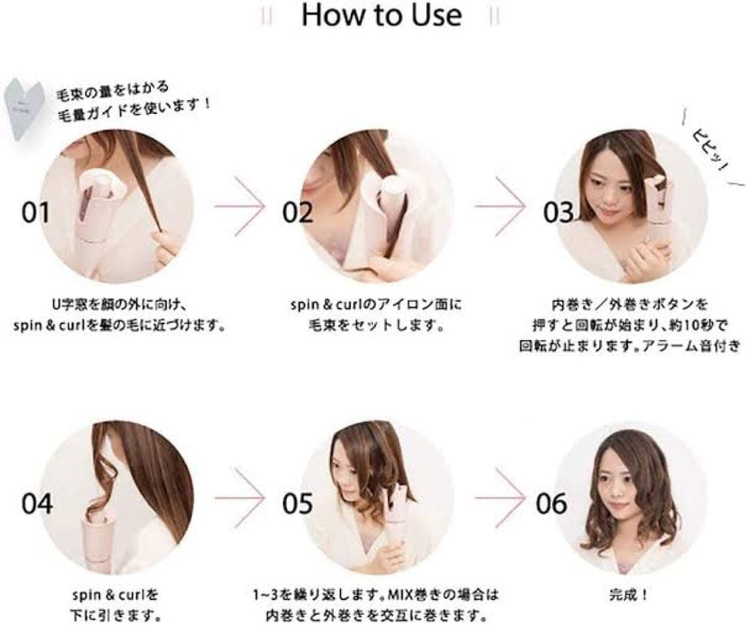KINUJO/Kispin&curl SILK PLATE® プレミアムモデル