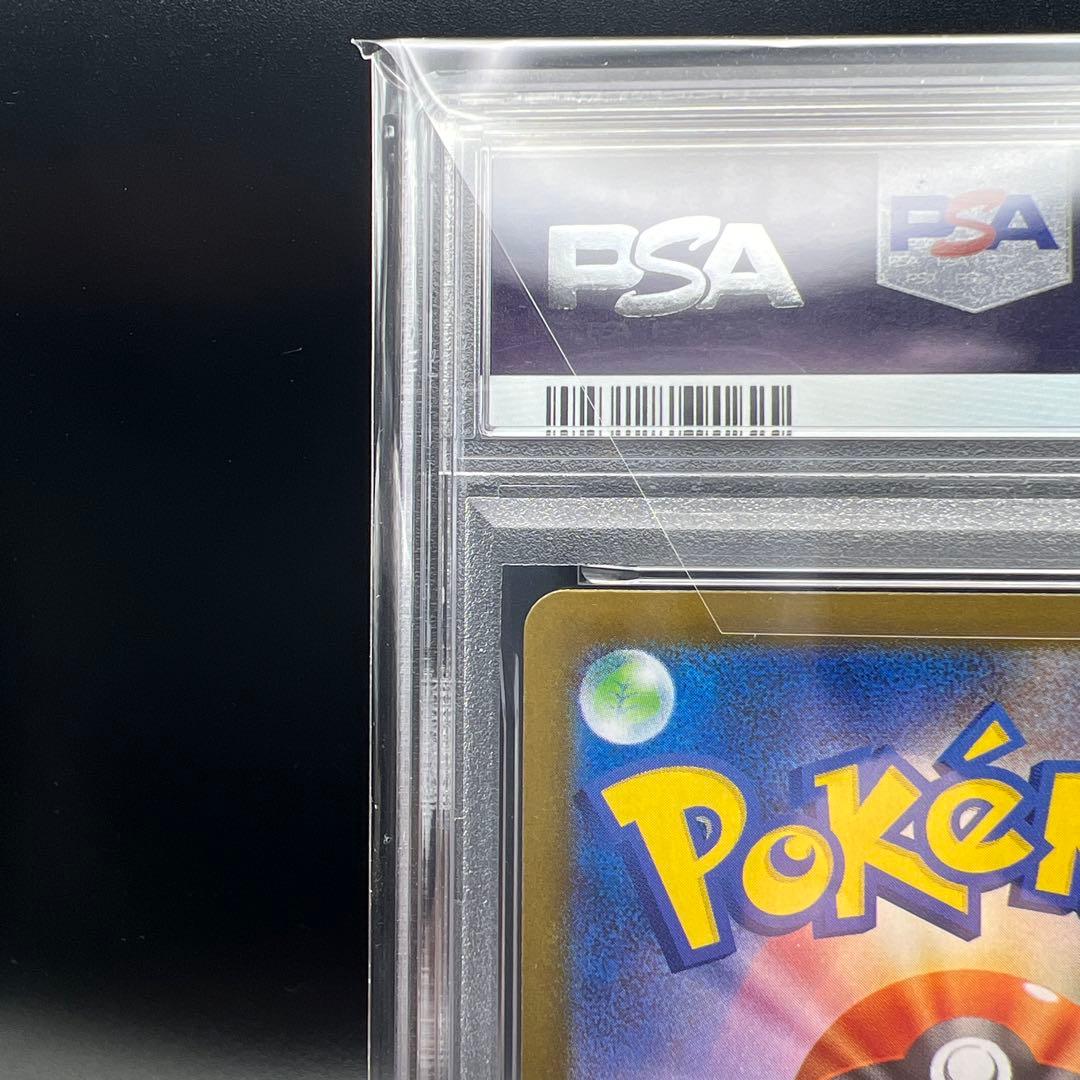 【即日発送】　PSA10 ポケモンカード　グレイシアex 206/187 SAR