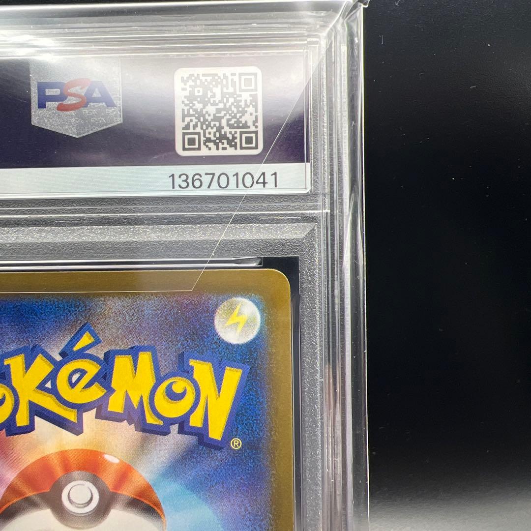 【即日発送】　PSA10 ポケモンカード　グレイシアex 206/187 SAR