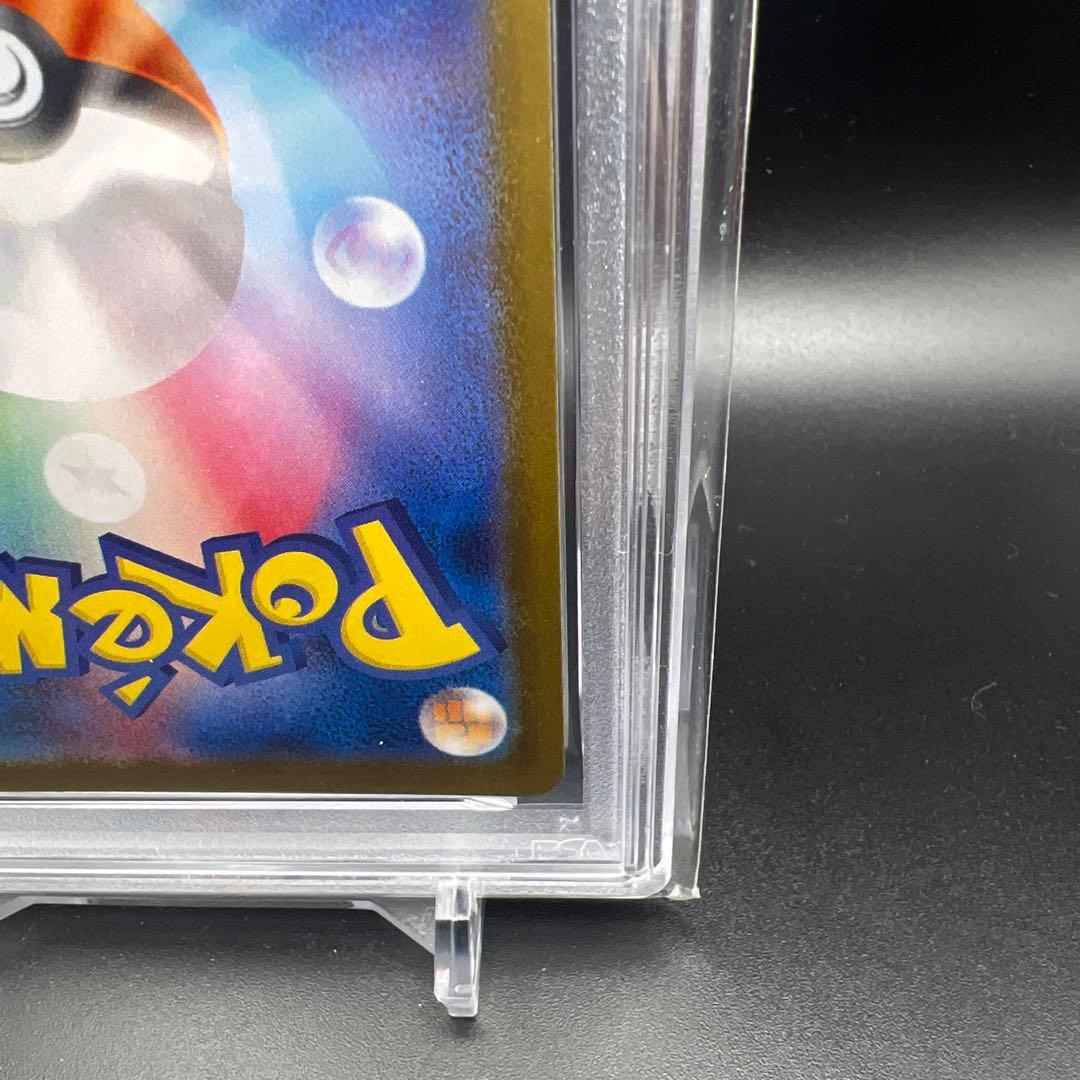 【即日発送】　PSA10 ポケモンカード　グレイシアex 206/187 SAR