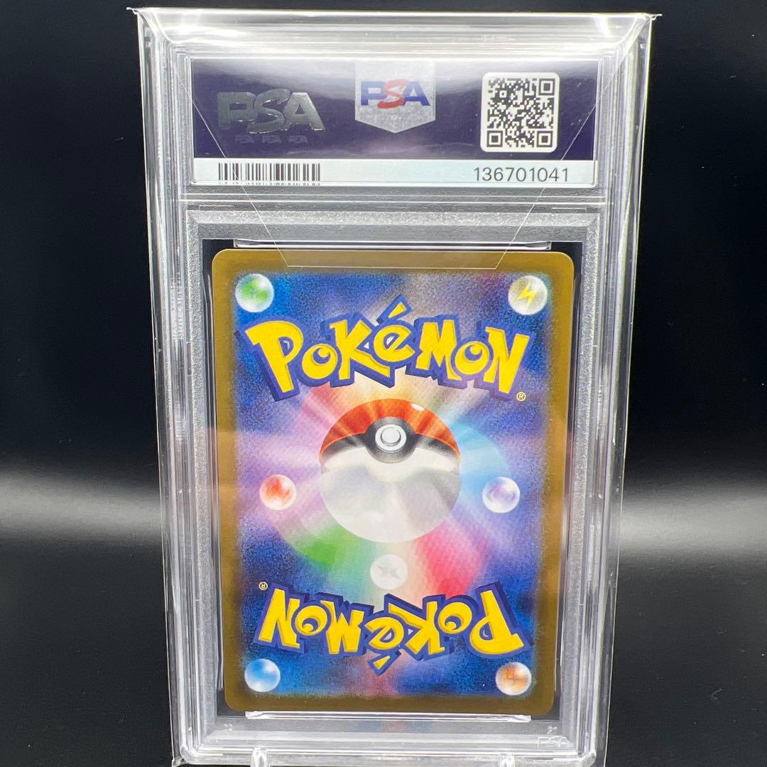 【即日発送】　PSA10 ポケモンカード　グレイシアex 206/187 SAR