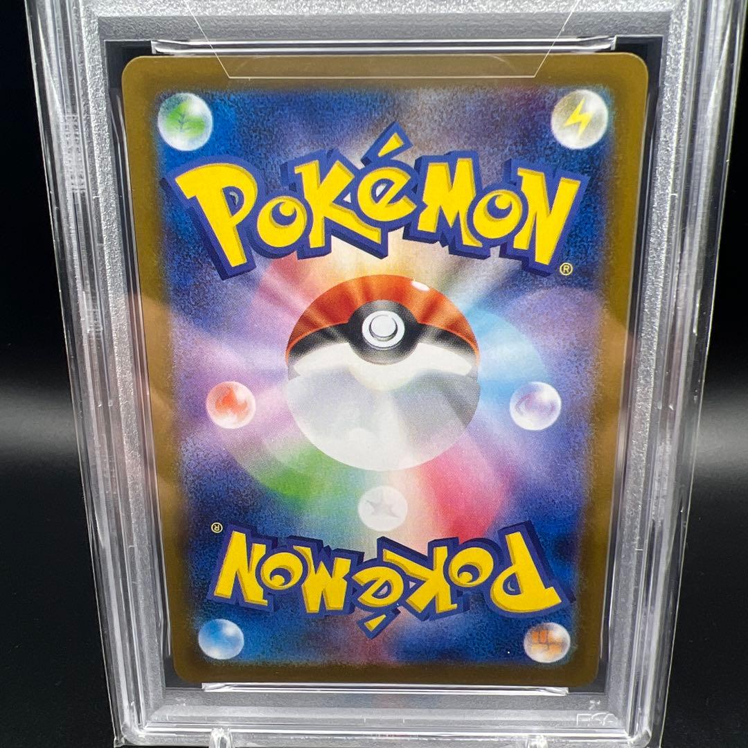 【即日発送】　PSA10 ポケモンカード　グレイシアex 206/187 SAR