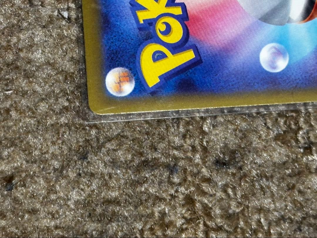 メガゲンガー ex MA ポケモンカード