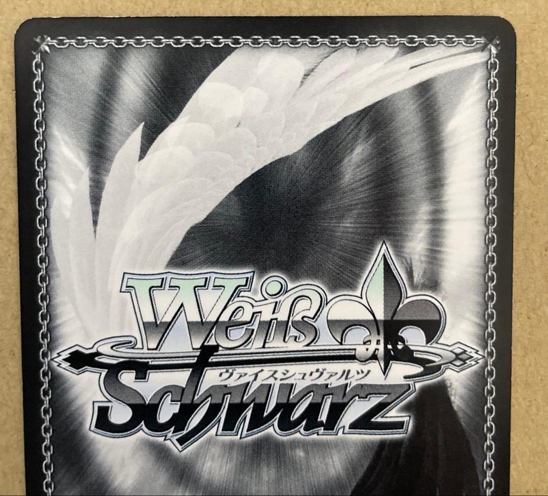 ヴァイス　バンドリ　“純粋な熱意”白金燐子(SSP)(虹箔サイン入り)