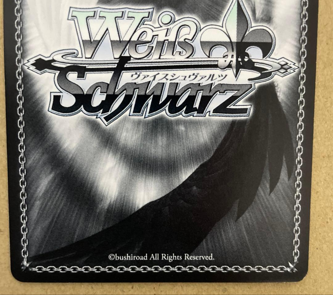 ヴァイス　バンドリ　“純粋な熱意”白金燐子(SSP)(虹箔サイン入り)