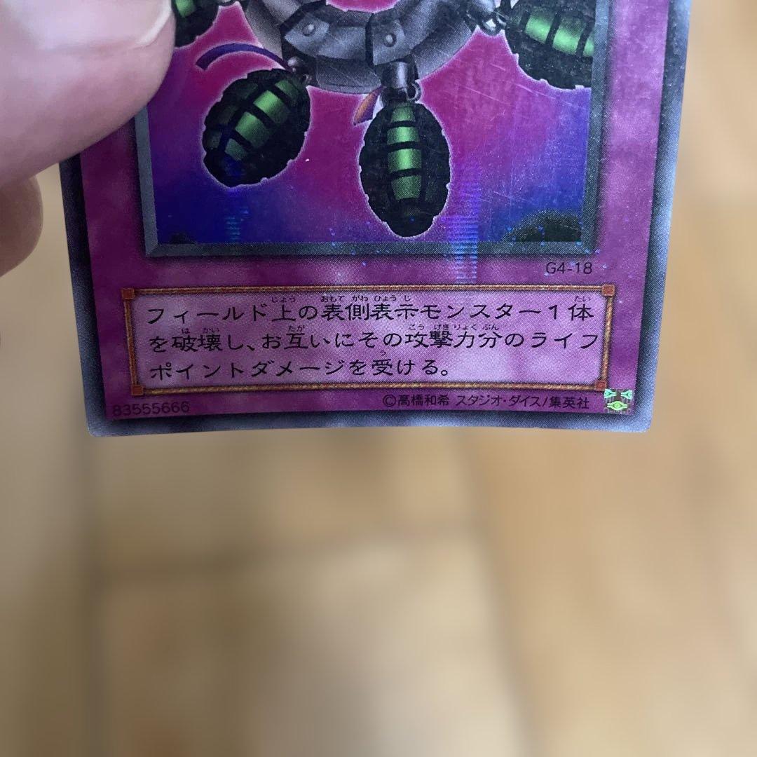 破壊輪　ウルトラパラレル　ウルパラ