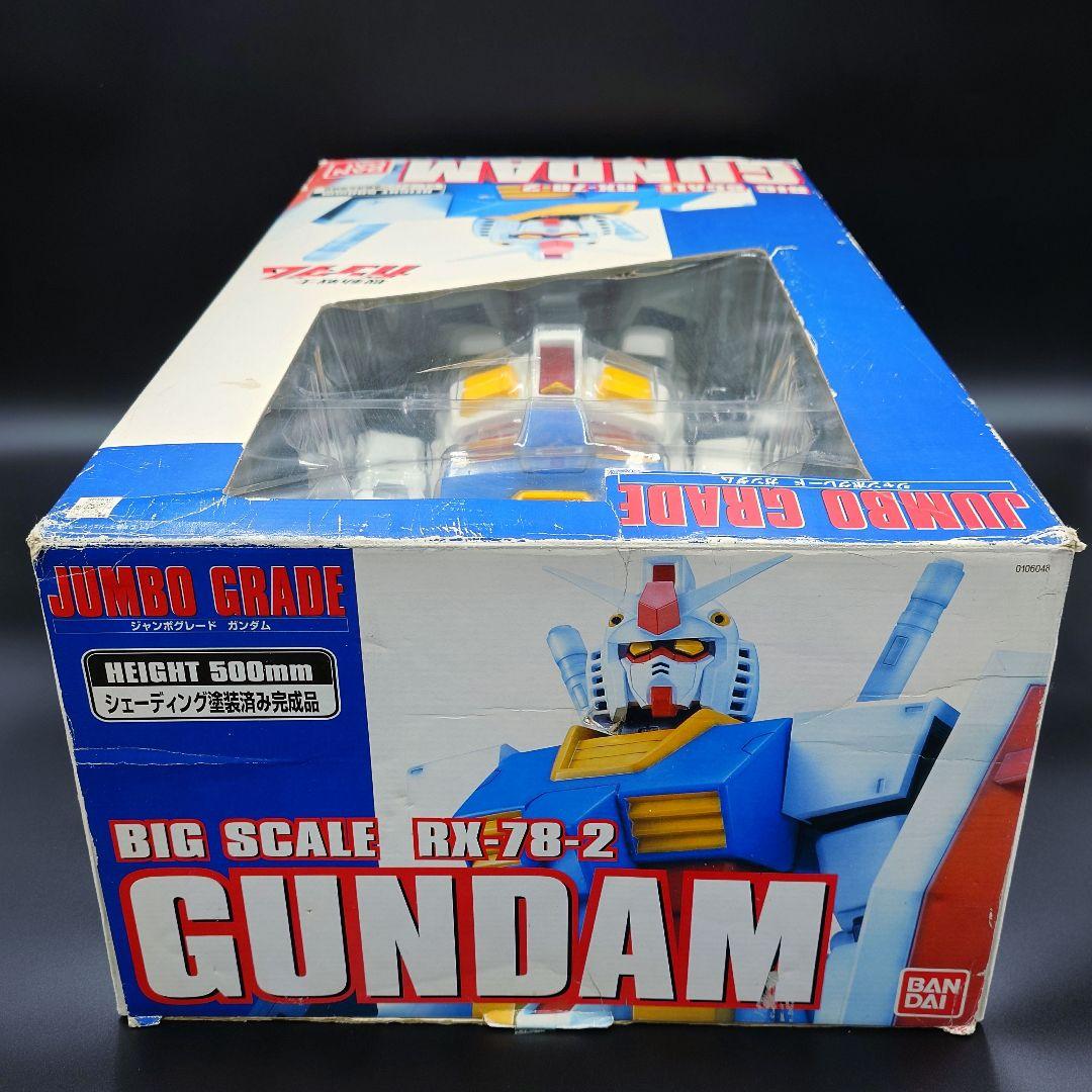 ジャンボグレード RX-78-02 ガンダム　未使用に近い
