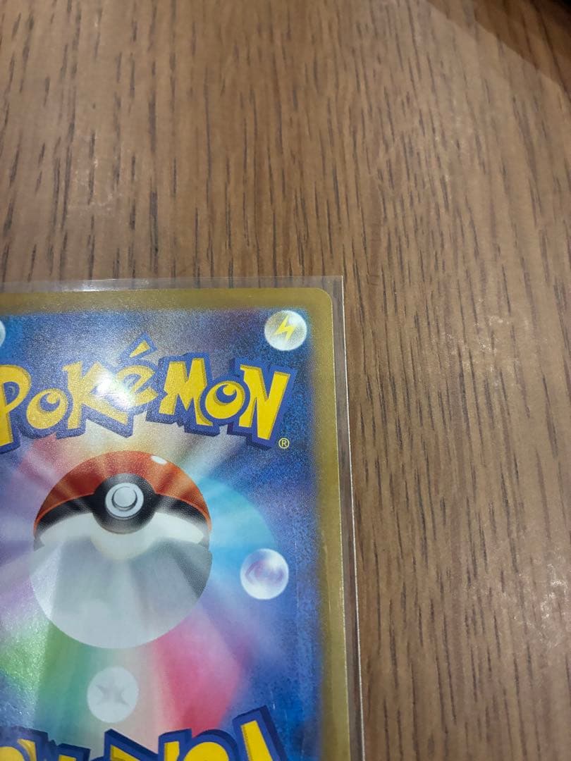 ポケモンカード メイのはげまし SAR美品