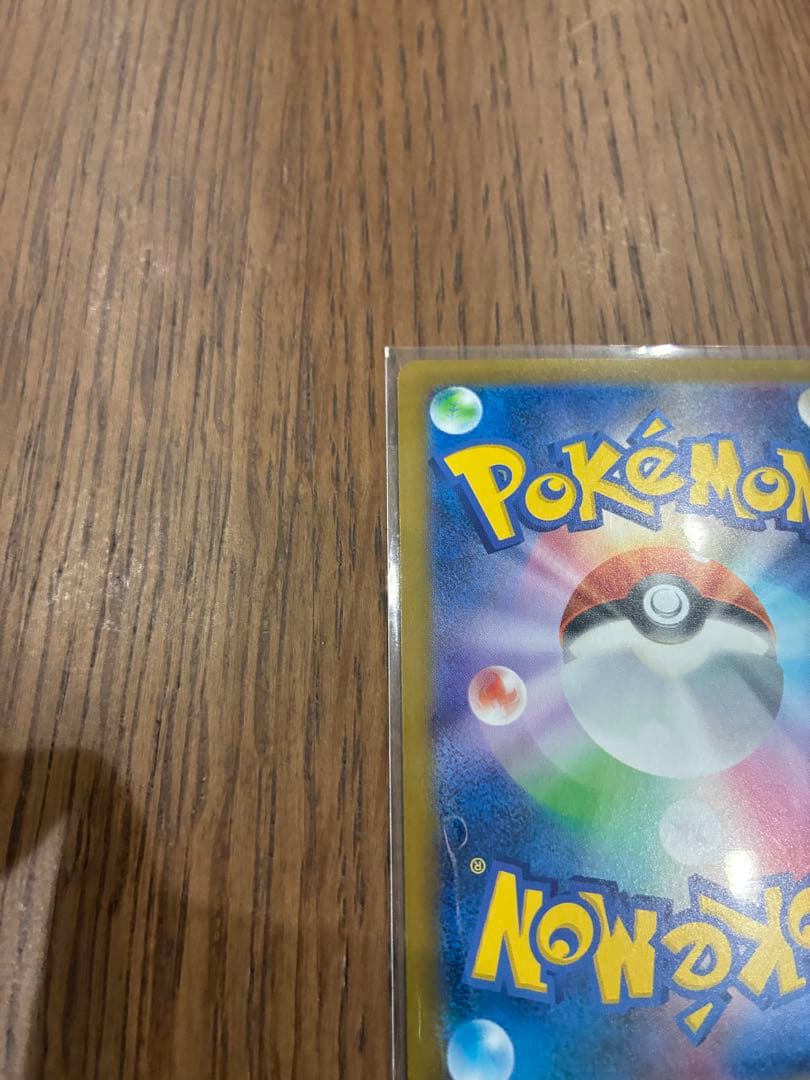 ポケモンカード メイのはげまし SAR美品